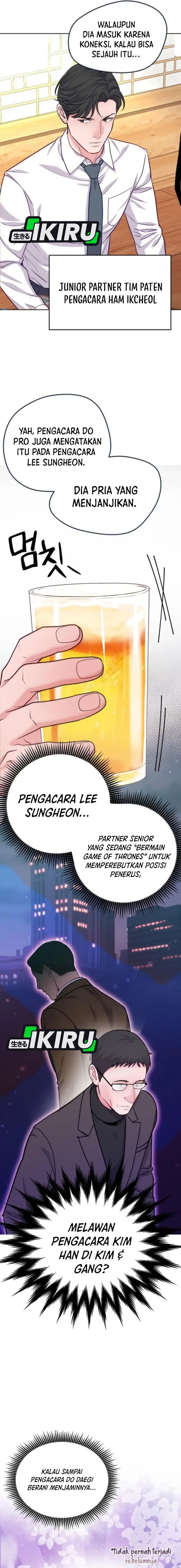 The Ordinary Lawyer’s Subspace Chapter 16 Gambar 16