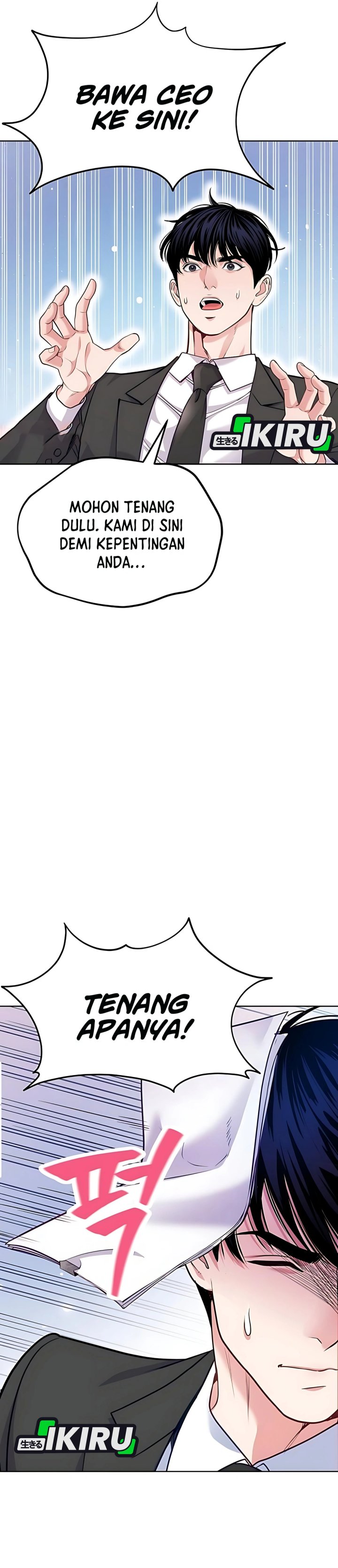 The Ordinary Lawyer’s Subspace Chapter 17 Gambar 11