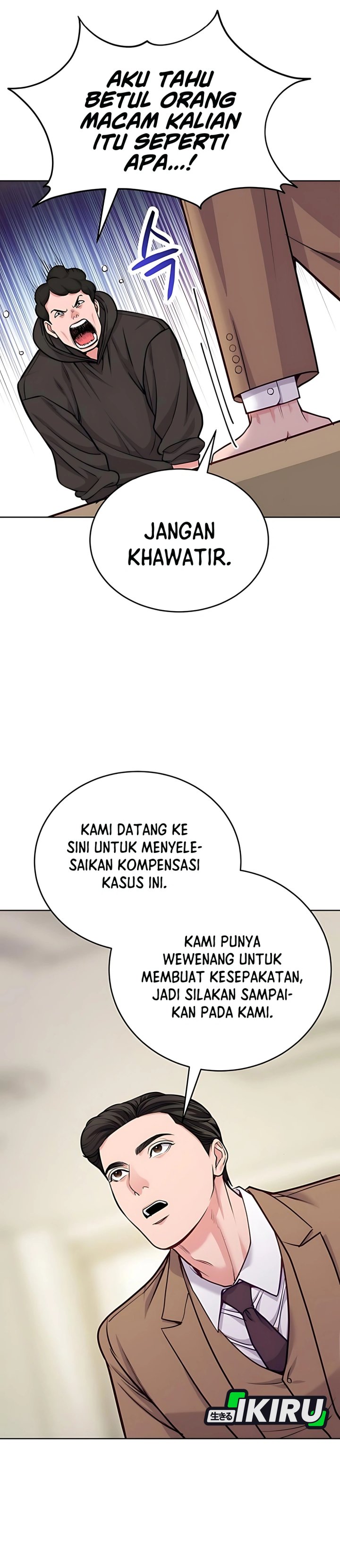 The Ordinary Lawyer’s Subspace Chapter 17 Gambar 12