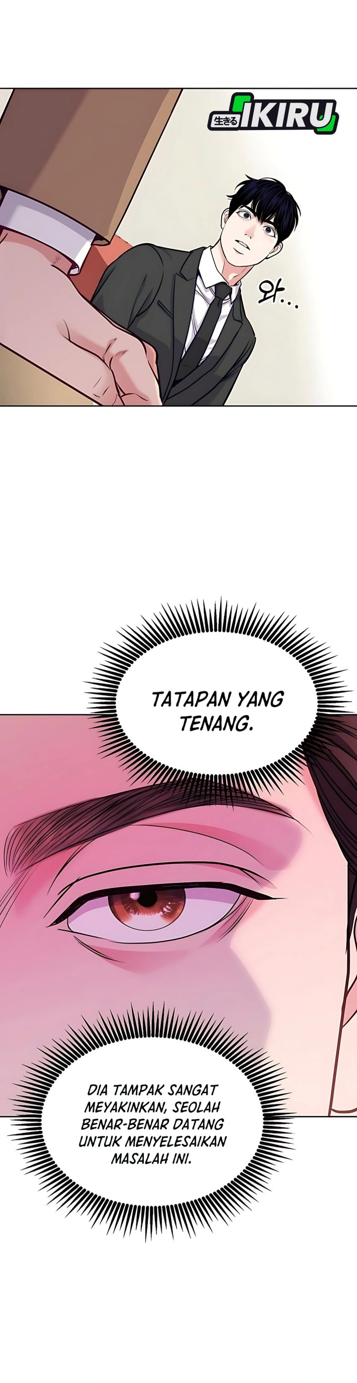 The Ordinary Lawyer’s Subspace Chapter 17 Gambar 14