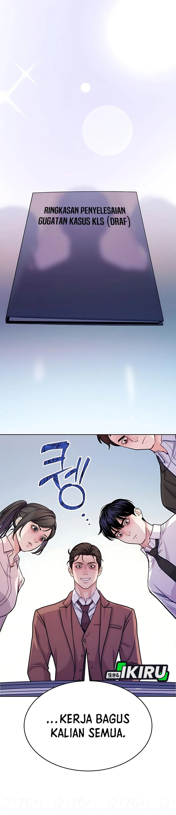 The Ordinary Lawyer’s Subspace Chapter 17 Gambar 17