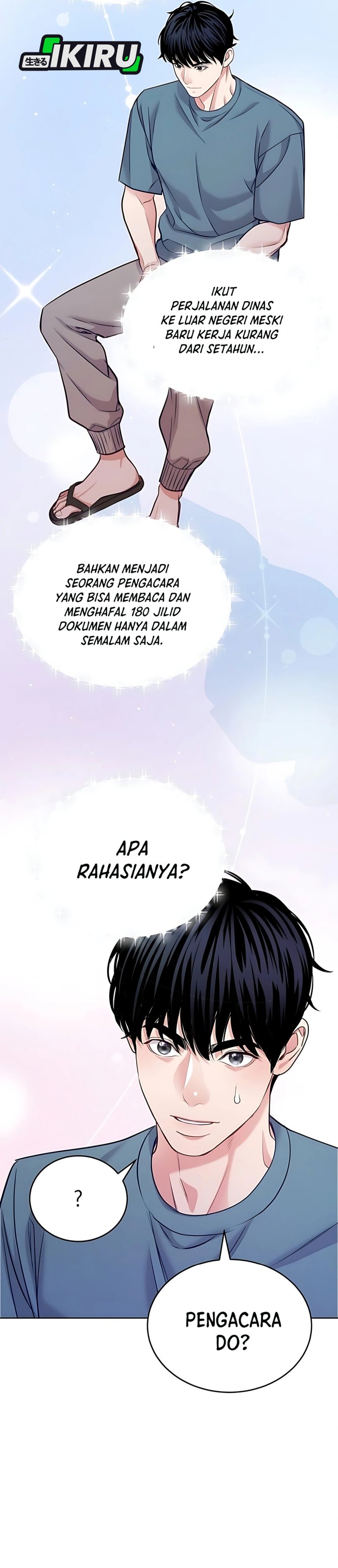 The Ordinary Lawyer’s Subspace Chapter 17 Gambar 22