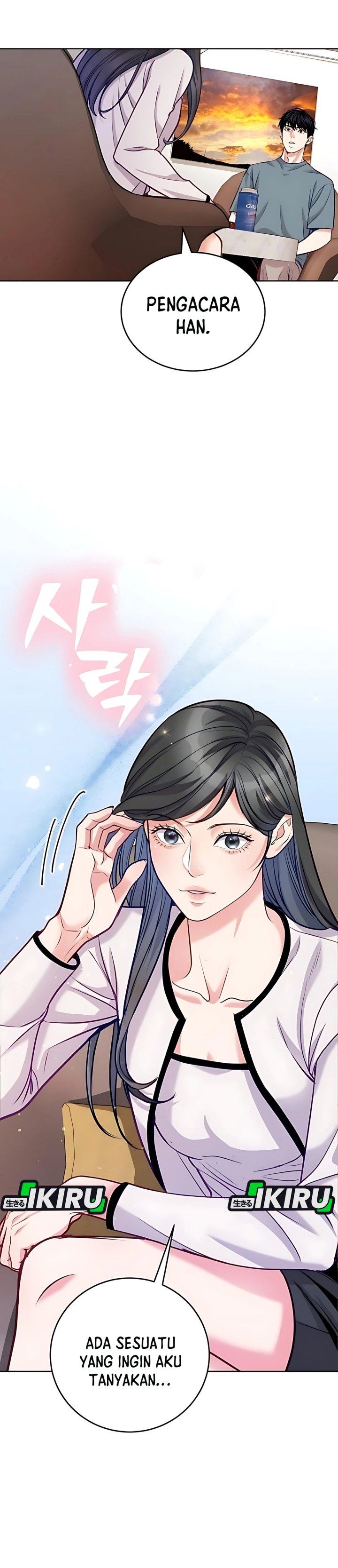 The Ordinary Lawyer’s Subspace Chapter 17 Gambar 23