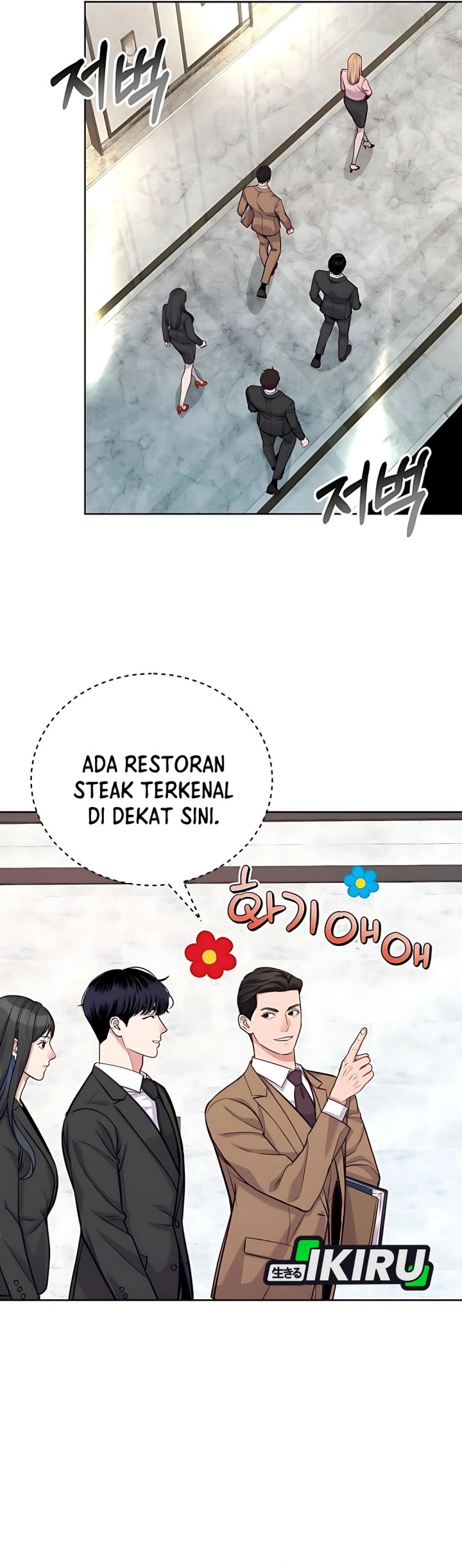 The Ordinary Lawyer’s Subspace Chapter 17 Gambar 25