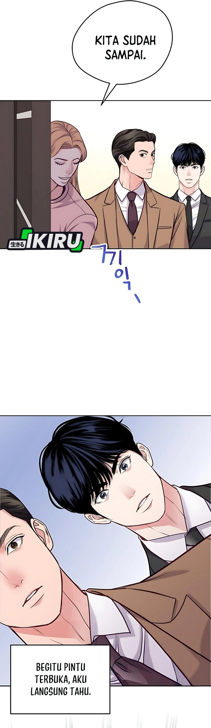 The Ordinary Lawyer’s Subspace Chapter 17 Gambar 26