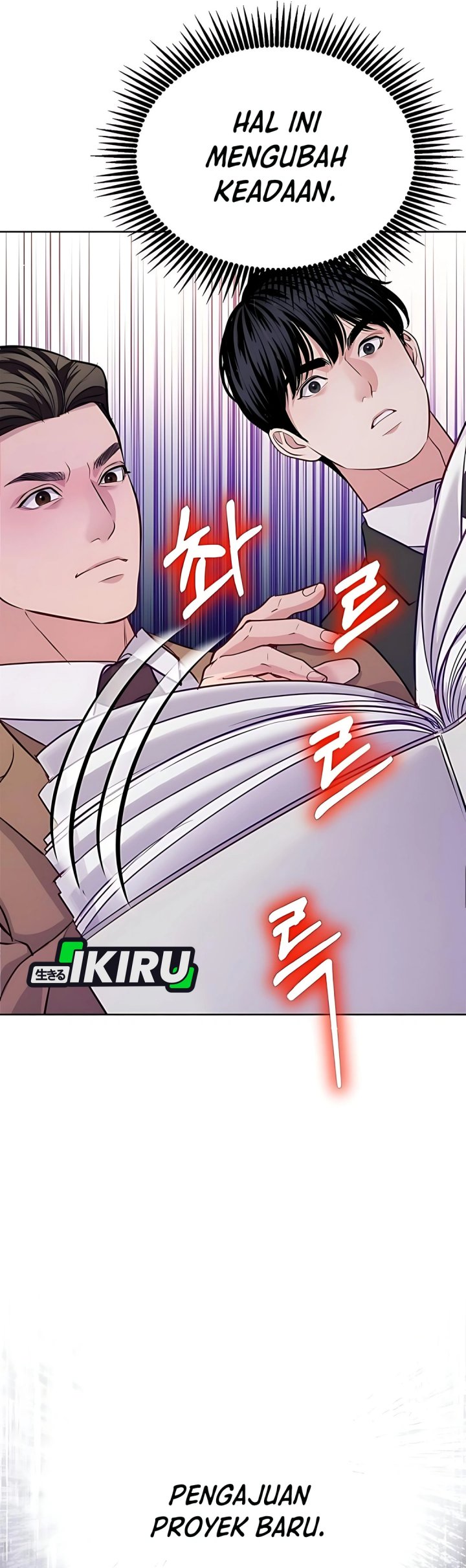 The Ordinary Lawyer’s Subspace Chapter 17 Gambar 37