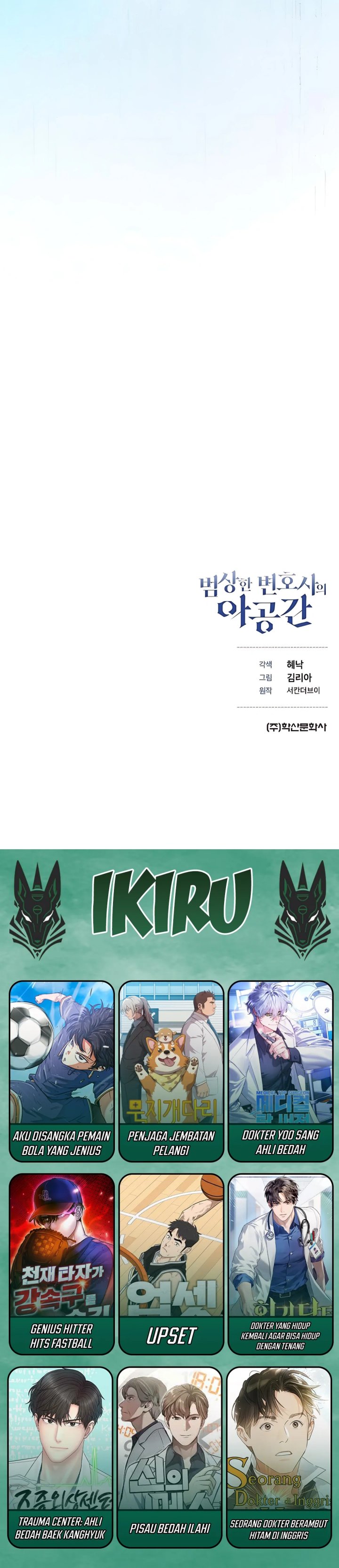 The Ordinary Lawyer’s Subspace Chapter 17 Gambar 39