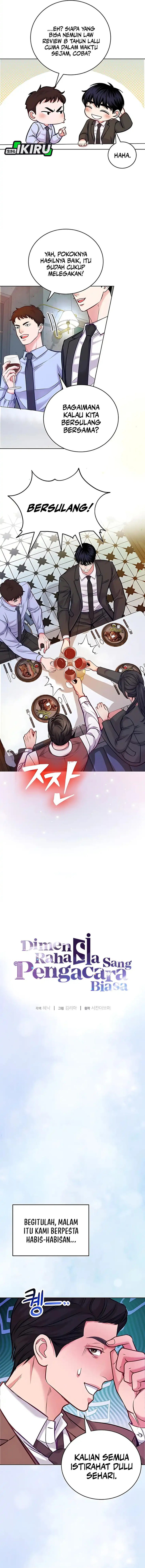The Ordinary Lawyer’s Subspace Chapter 19 Gambar 2