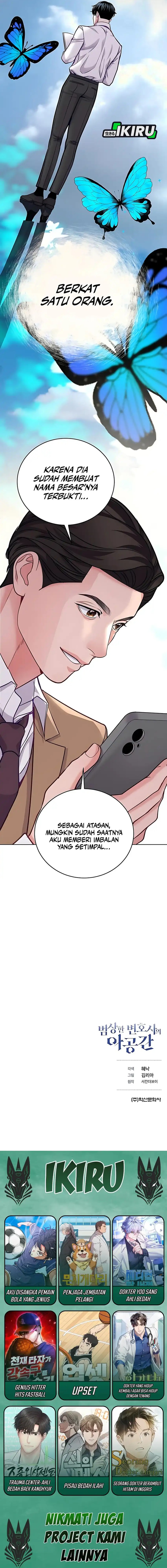 The Ordinary Lawyer’s Subspace Chapter 19 Gambar 14