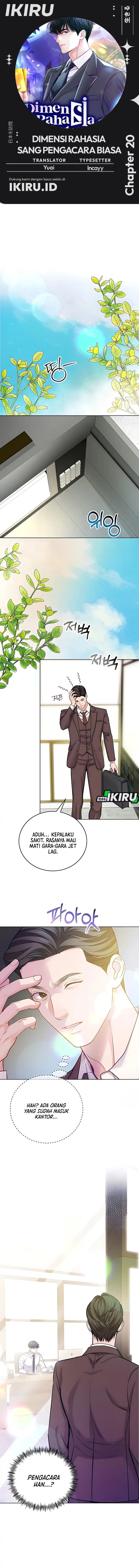 The Ordinary Lawyer’s Subspace Chapter 20 Gambar 1