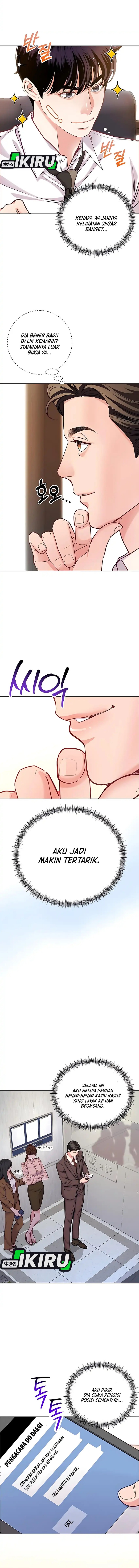 The Ordinary Lawyer’s Subspace Chapter 20 Gambar 2