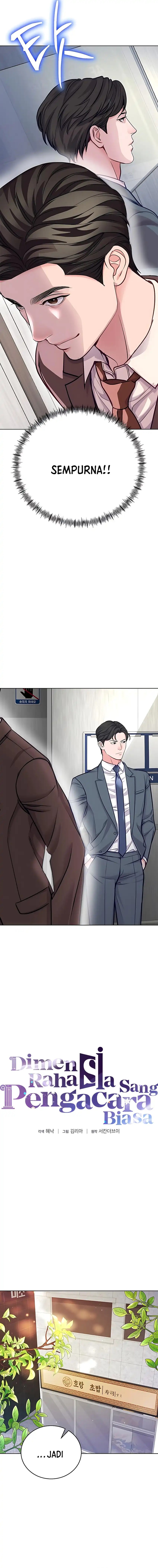 The Ordinary Lawyer’s Subspace Chapter 20 Gambar 4