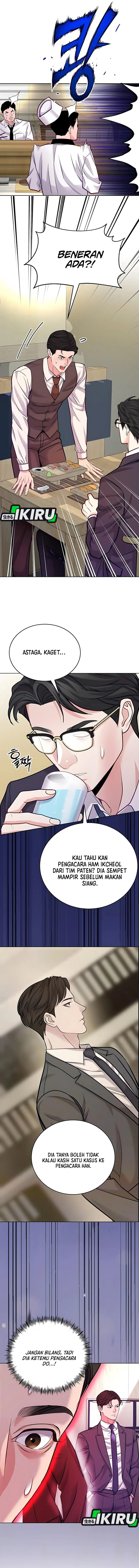 The Ordinary Lawyer’s Subspace Chapter 20 Gambar 7