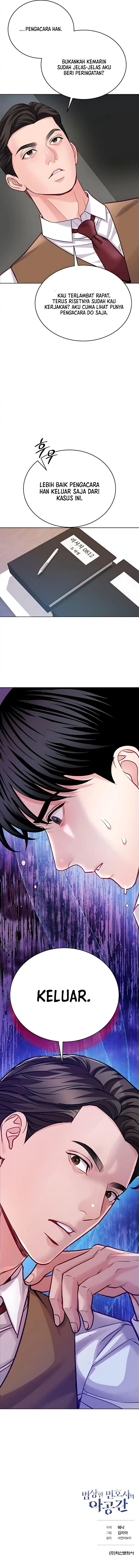 The Ordinary Lawyer’s Subspace Chapter 20 Gambar 14