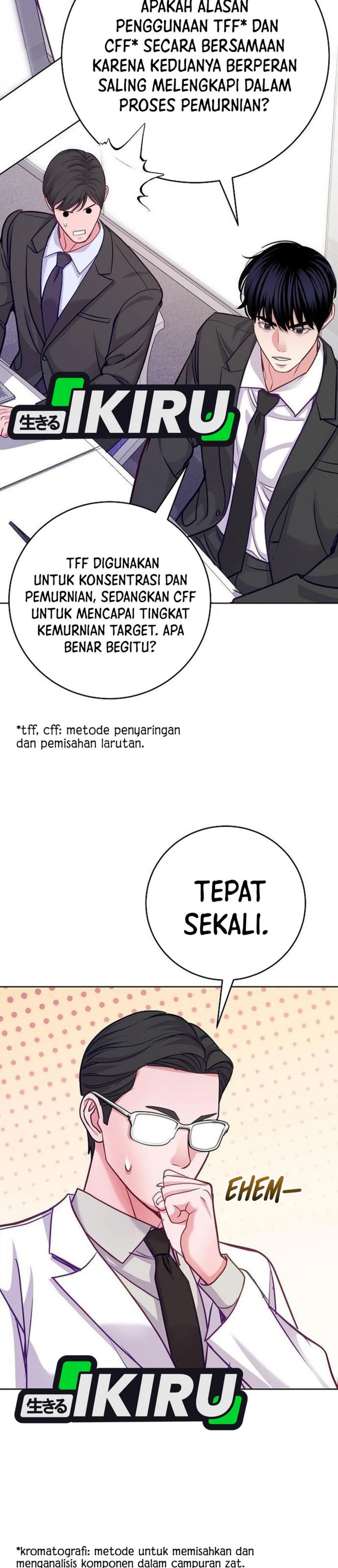 The Ordinary Lawyer’s Subspace Chapter 23 Gambar 11