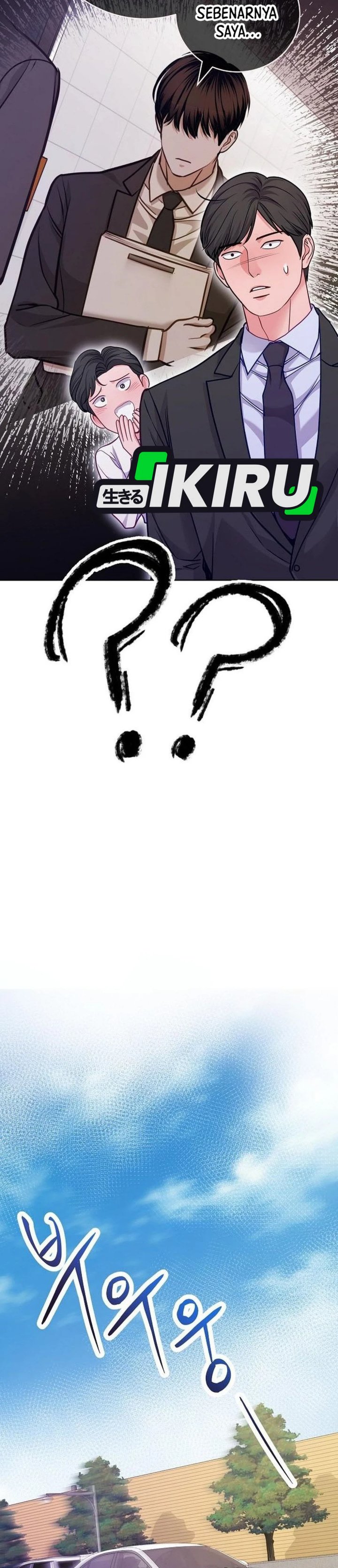 The Ordinary Lawyer’s Subspace Chapter 23 Gambar 14