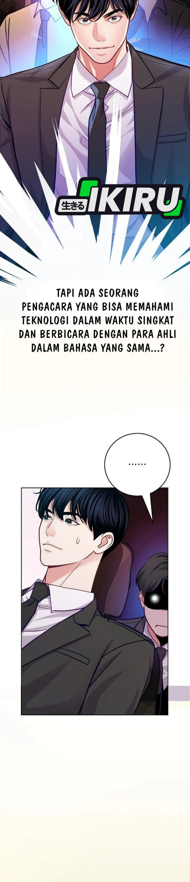 The Ordinary Lawyer’s Subspace Chapter 23 Gambar 19