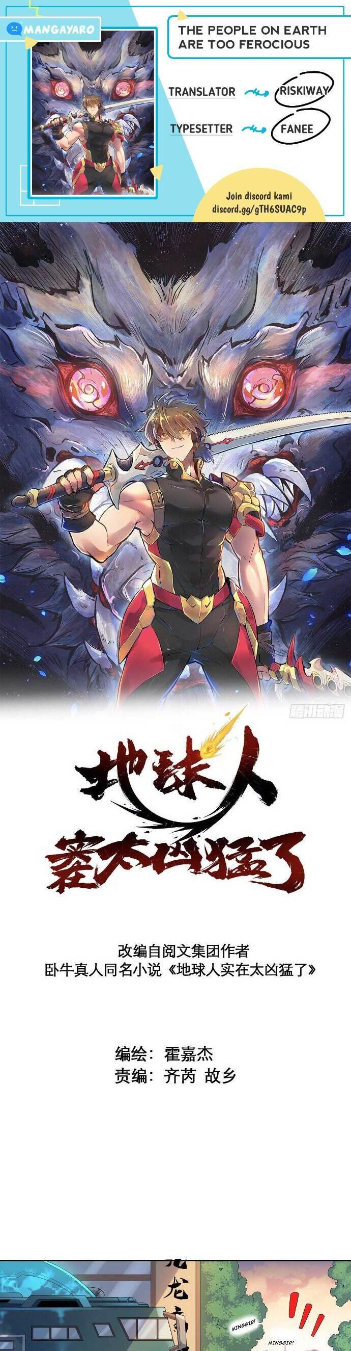 The People on Earth are Too Ferocious Chapter 07 Gambar 1