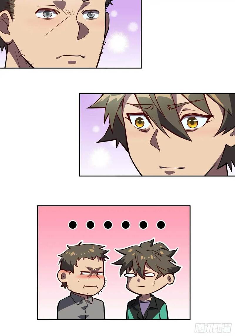 The People on Earth are Too Ferocious Chapter 28 Gambar 5