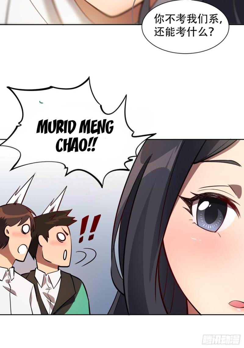 The People on Earth are Too Ferocious Chapter 54 Gambar 8