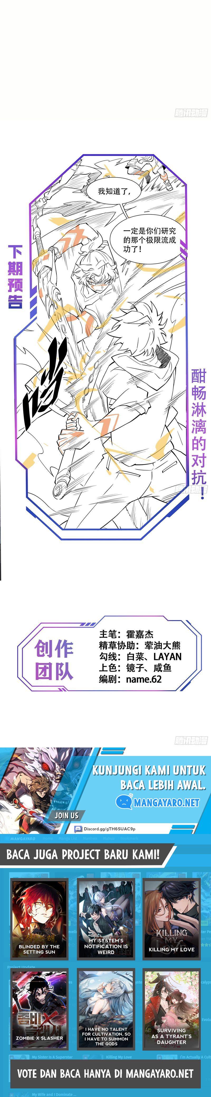 The People on Earth are Too Ferocious Chapter 124 Gambar 8