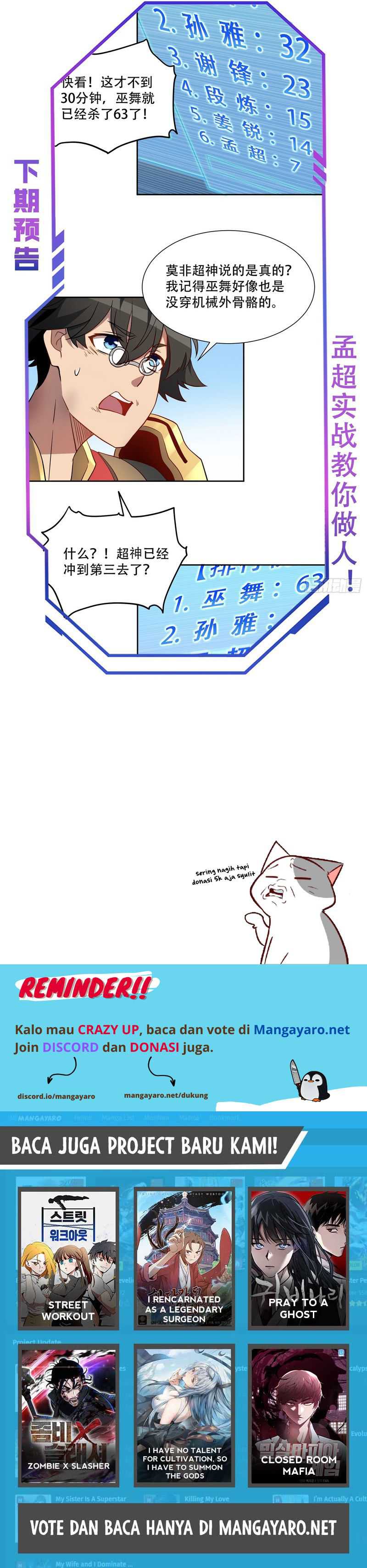 The People on Earth are Too Ferocious Chapter 135 Gambar 7