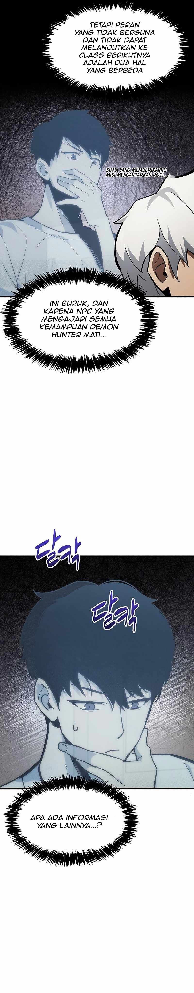 The Player Hides His Past Chapter 01 Gambar 51