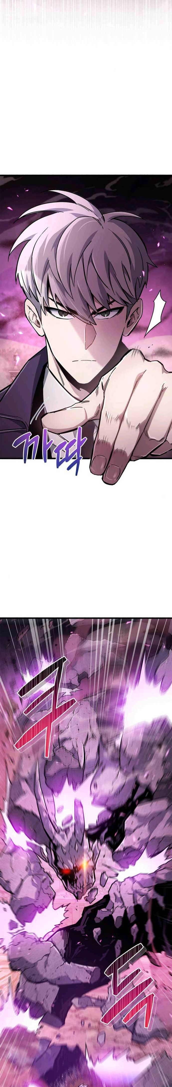 The Player Hides His Past Chapter 13 Gambar 8