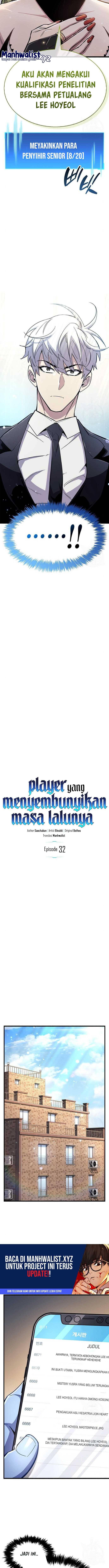 The Player Hides His Past Chapter 32 Gambar 15