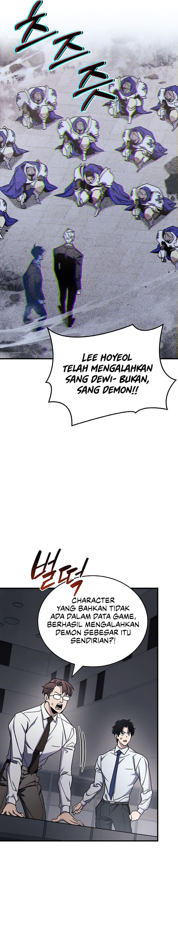 The Player Hides His Past Chapter 73 Gambar 33