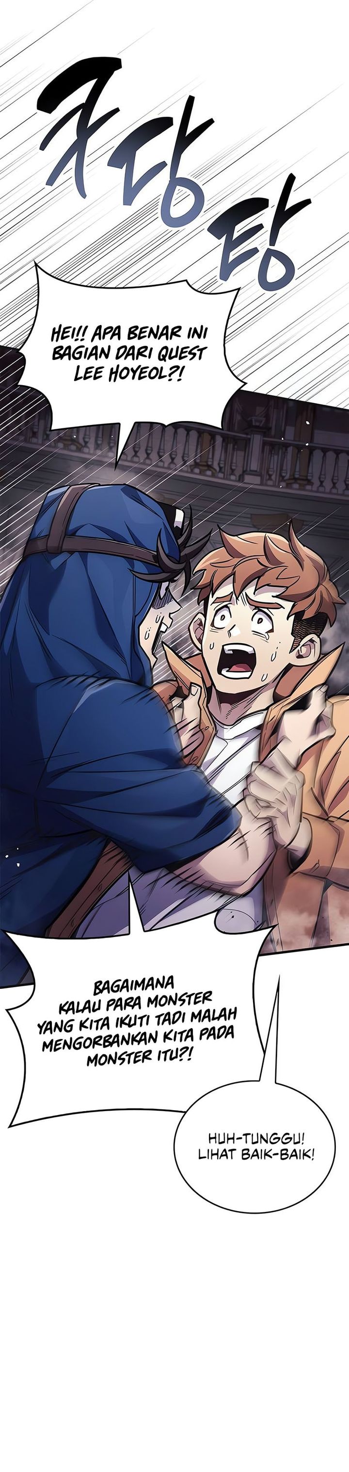 The Player Hides His Past Chapter 80 Gambar 23