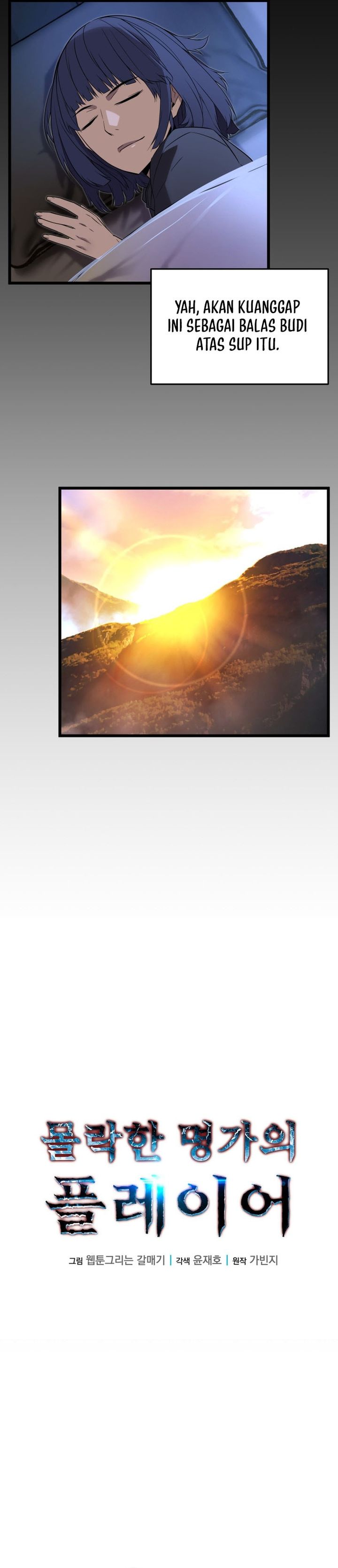 The Player Of The Fallen Family Chapter 17 Gambar 15