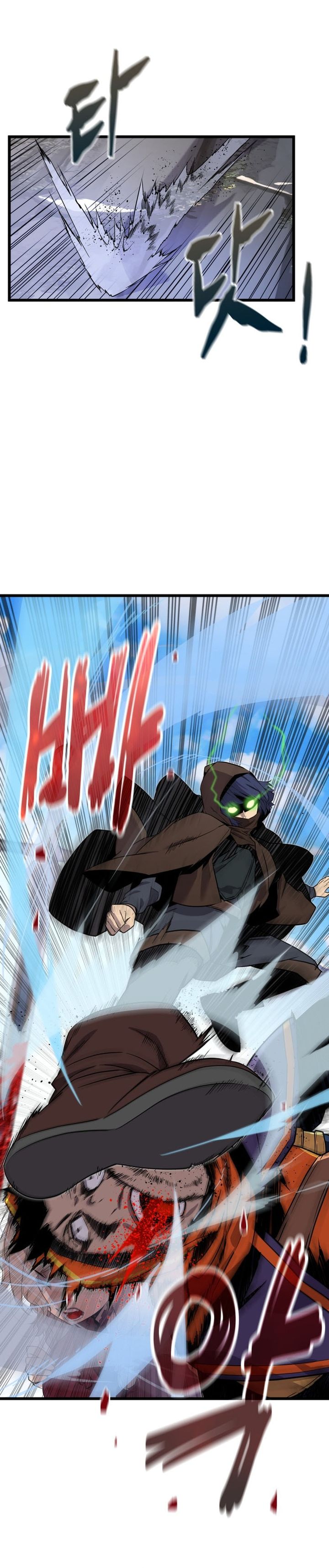 The Player Of The Fallen Family Chapter 19 Gambar 8