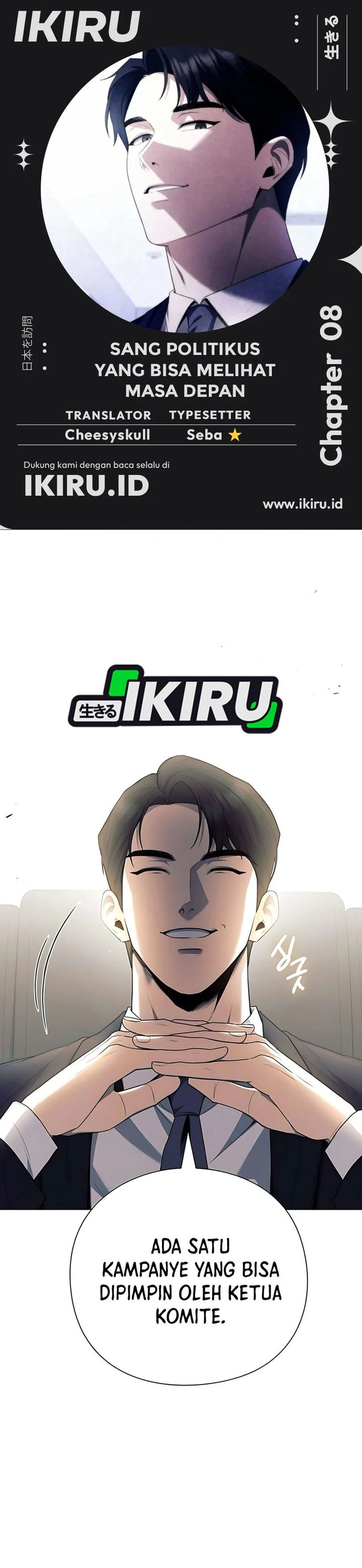 The Politician Who Sees the Future Chapter 08 Gambar 1