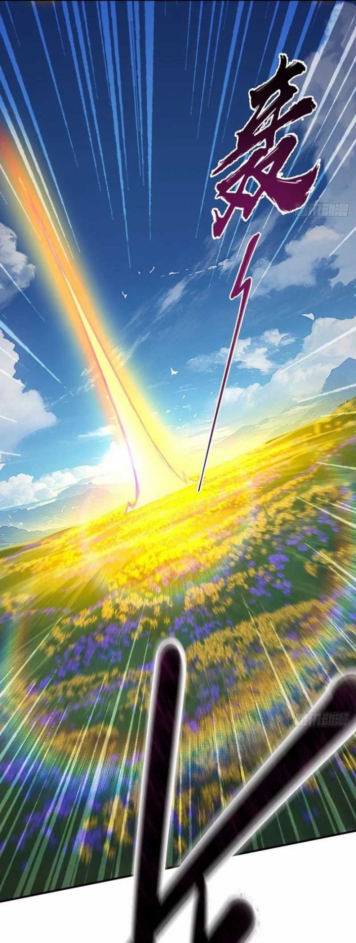 The Primordial World: Starting by Taking the Minghe as My Adopted Stepdaughter Chapter 07 Gambar 6