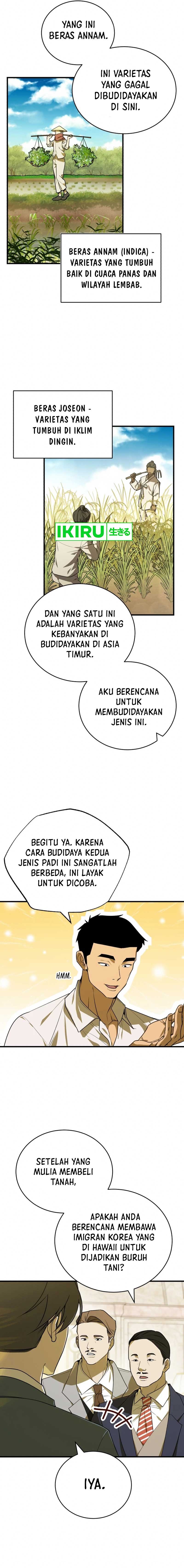 The Prince of Joseon: A One-Way Journey to America Chapter 06 Gambar 10