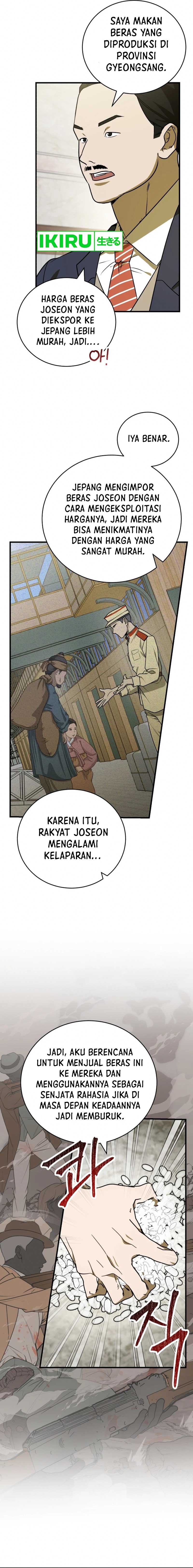 The Prince of Joseon: A One-Way Journey to America Chapter 06 Gambar 14