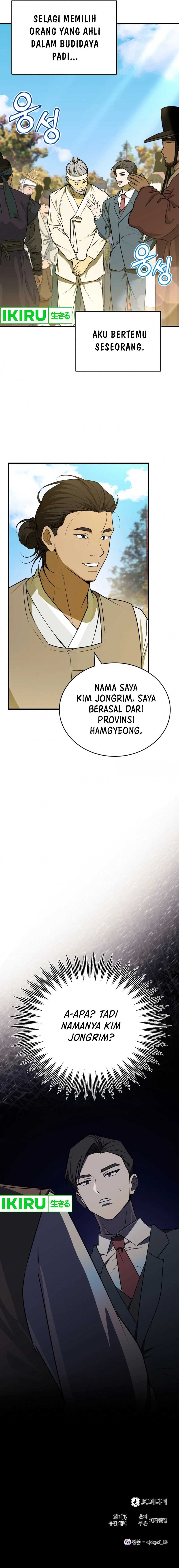 The Prince of Joseon: A One-Way Journey to America Chapter 06 Gambar 20