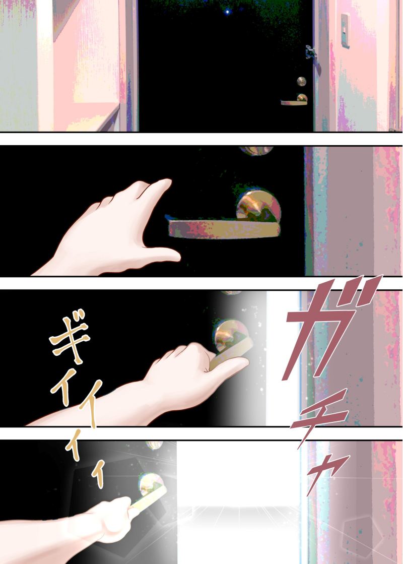 The Rain Spirit That Will Disappear in 30 Days Chapter 31 End Gambar 2