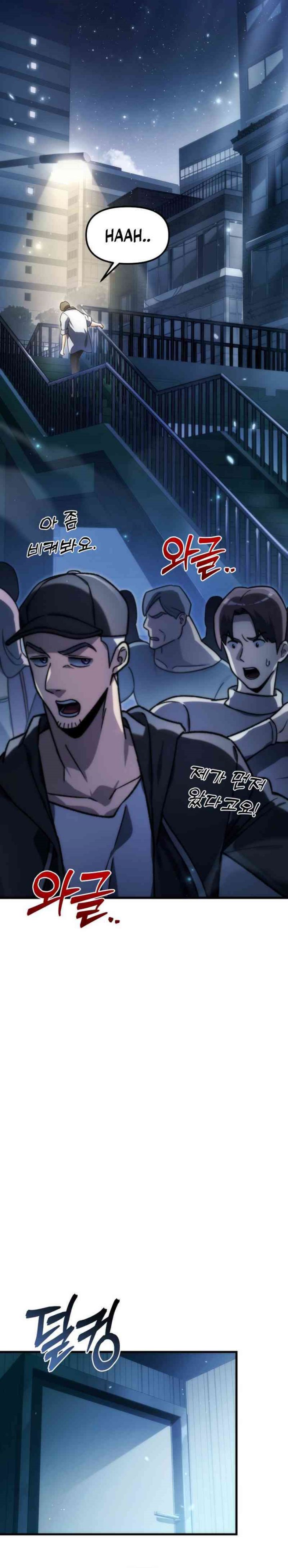 The Rebellious Apostle of the Harvest Goddess Chapter 01 Gambar 29