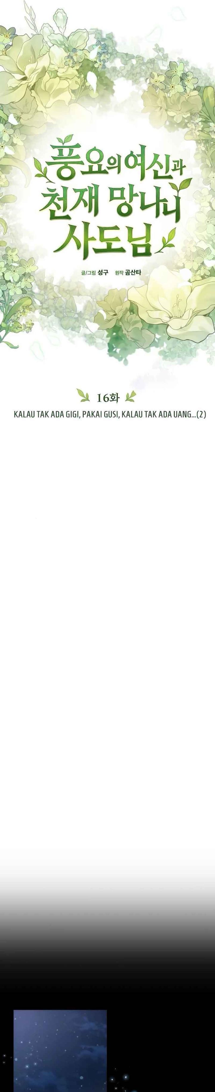 The Rebellious Apostle of the Harvest Goddess Chapter 16 Gambar 20