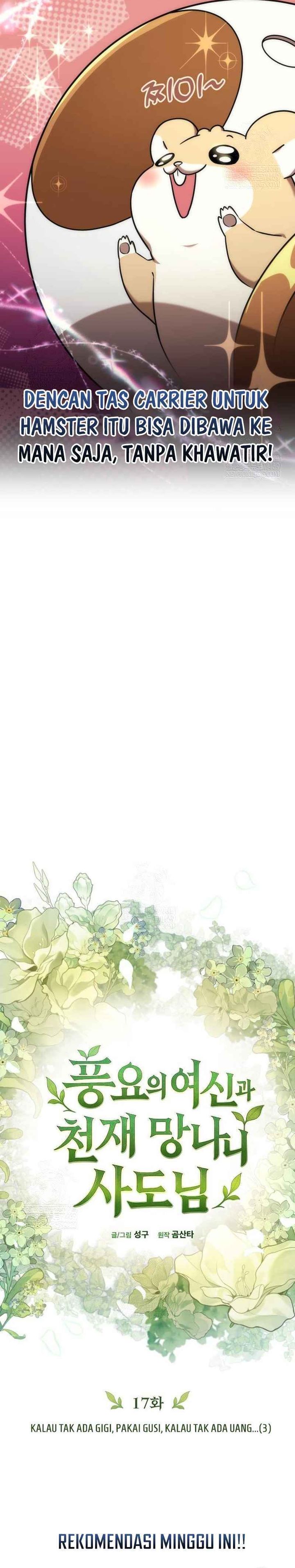 The Rebellious Apostle of the Harvest Goddess Chapter 17 Gambar 3