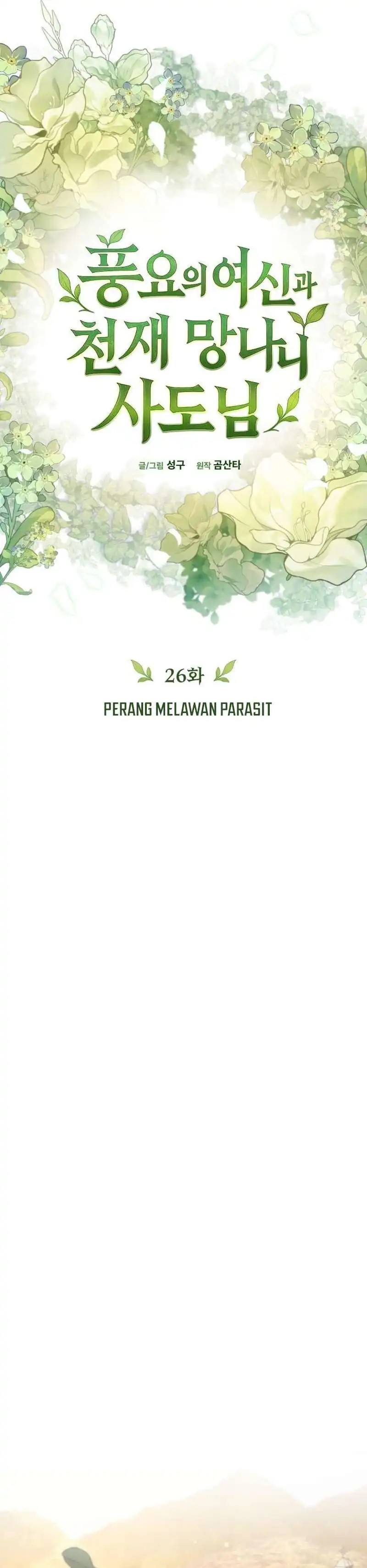 The Rebellious Apostle of the Harvest Goddess Chapter 26 Gambar 19