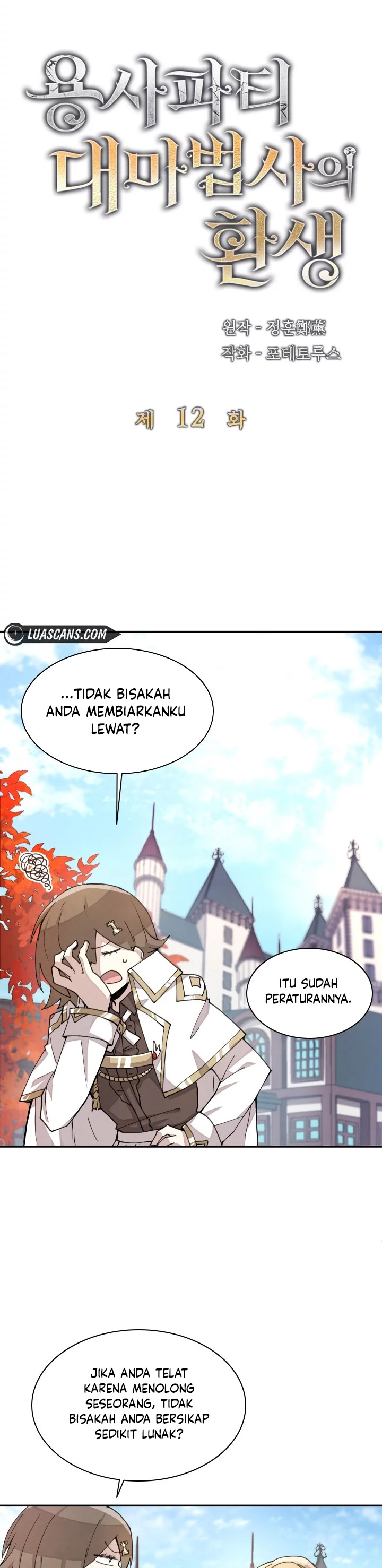 The Rebirth of the Hero’s Party’s Archmage Chapter 12 Gambar 3