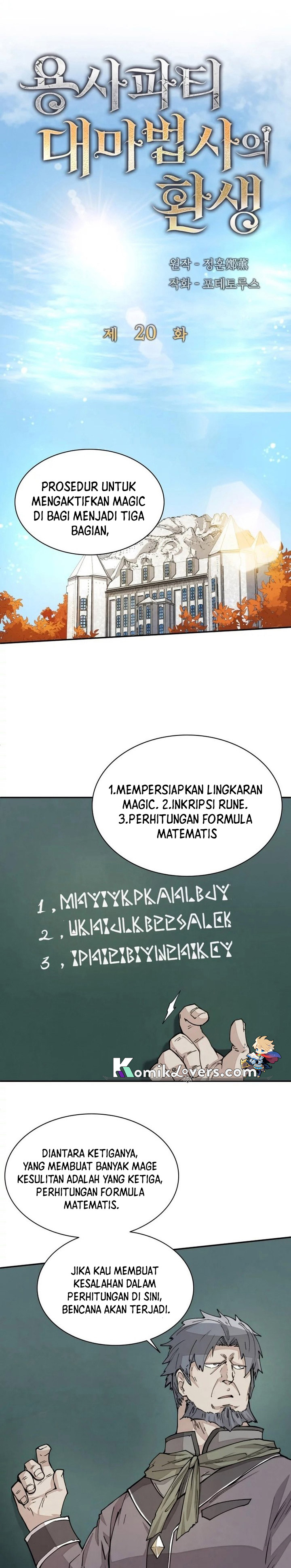 The Rebirth of the Hero’s Party’s Archmage Chapter 20 Gambar 3