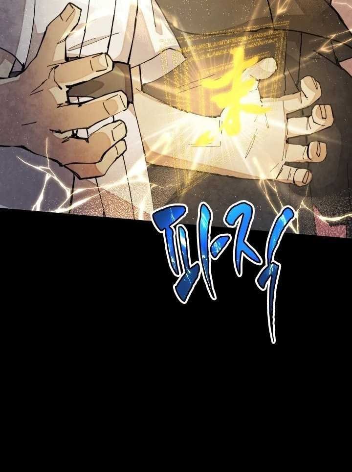 The Rebirth of the Hero’s Party’s Archmage Chapter 36 Gambar 36