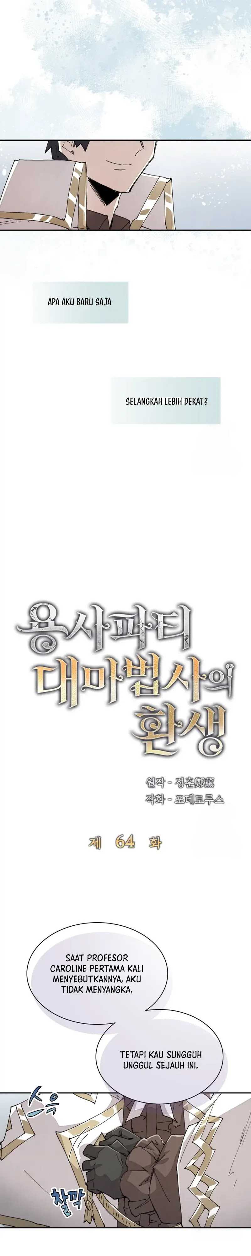 The Rebirth of the Hero’s Party’s Archmage Chapter 64 Gambar 9