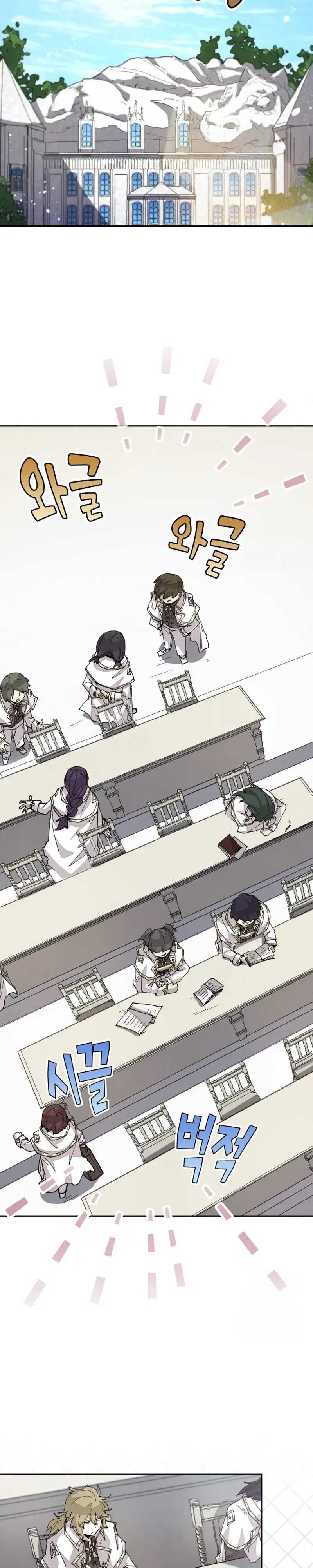 The Rebirth of the Hero’s Party’s Archmage Chapter 64 Gambar 17