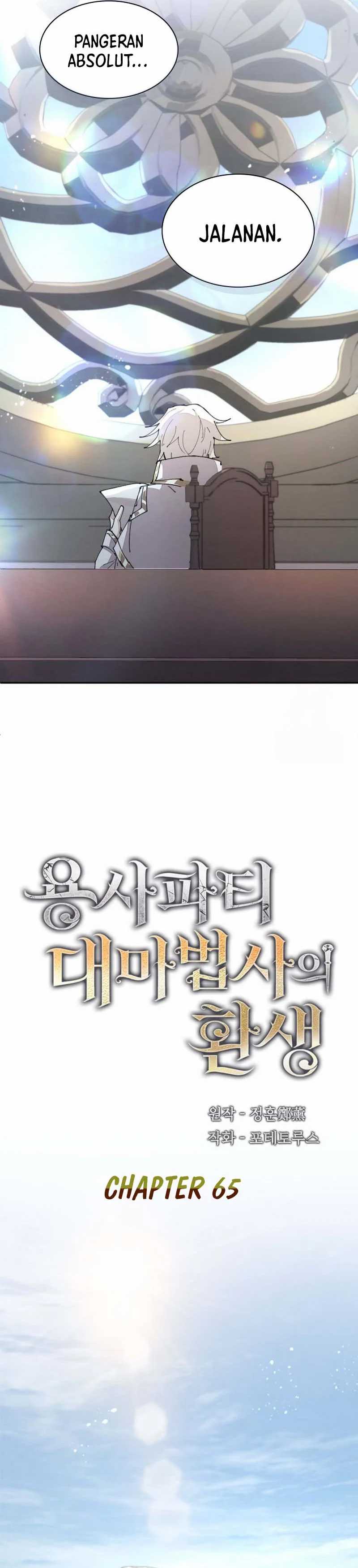 The Rebirth of the Hero’s Party’s Archmage Chapter 65 Gambar 4