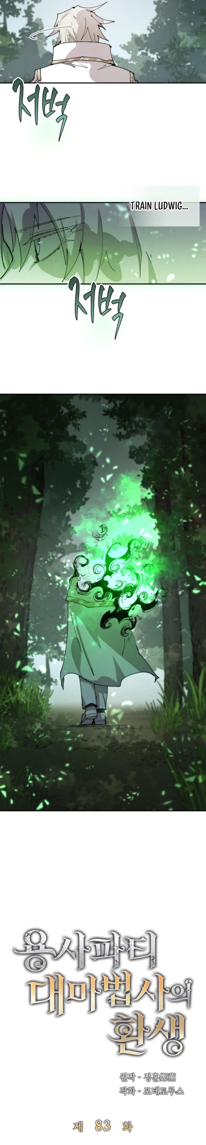 The Rebirth of the Hero’s Party’s Archmage Chapter 83 Gambar 13